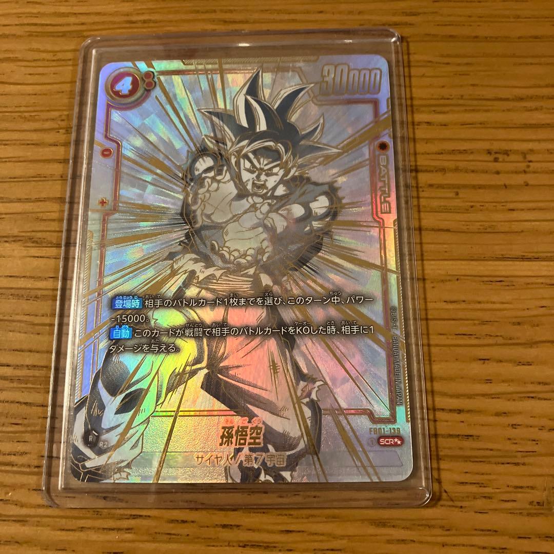 α1 ヴァイス 戦姫絶唱シンフォギア γ式・卍火車:技 調 SP サイン 4枚