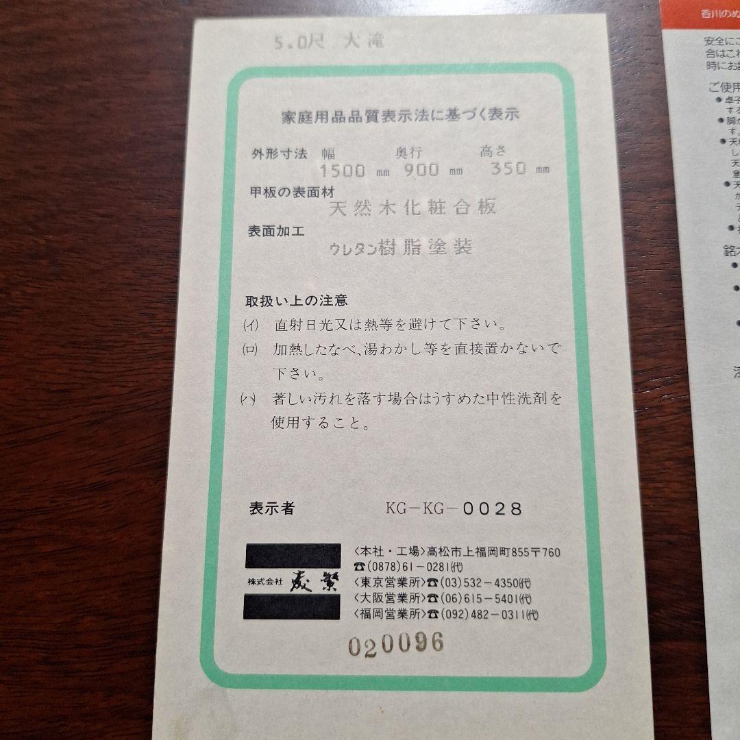 【配送費込み】モリシゲ家具 MORISHIGE 座卓テーブル テーブル