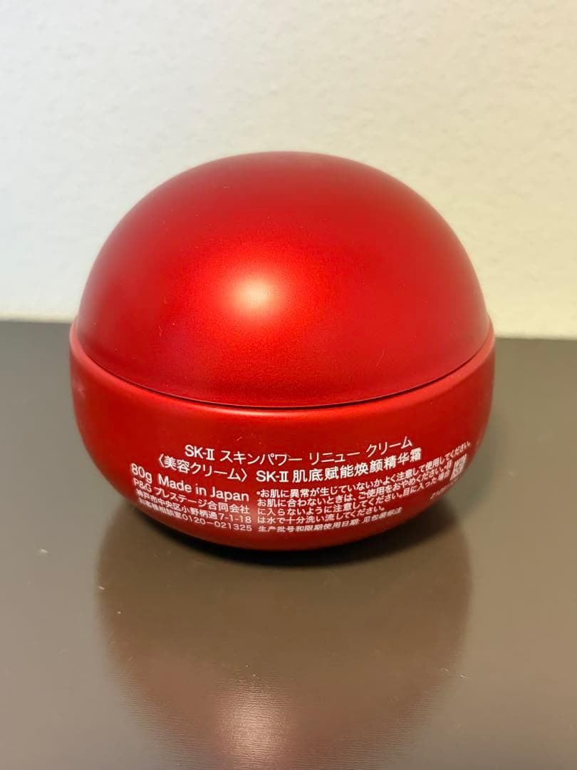 【新品未使用】SK-II スキンパワー リニュークリーム 50g
