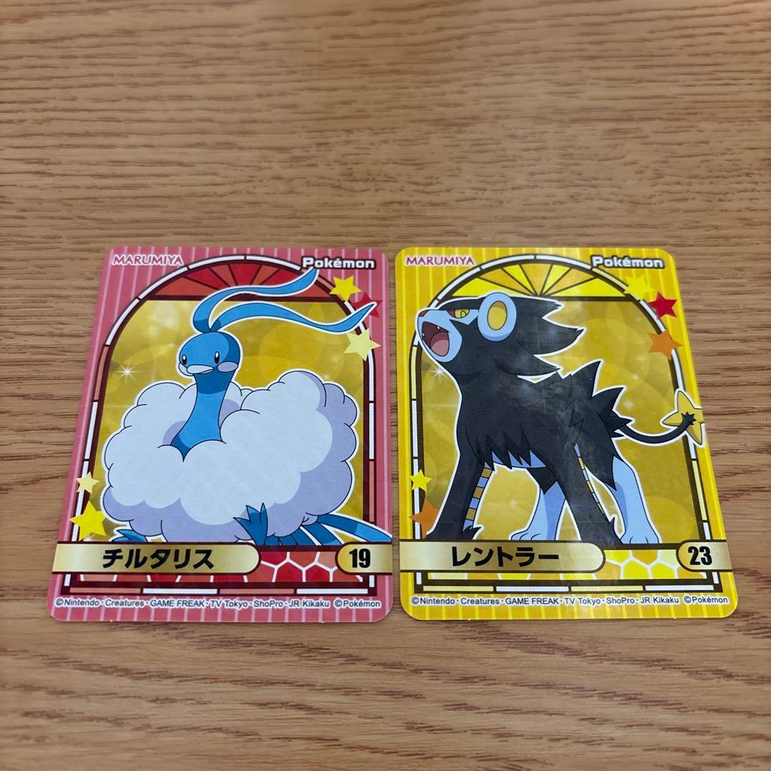 丸美屋 ポケモンカレー ポケモンシール - メルカリ