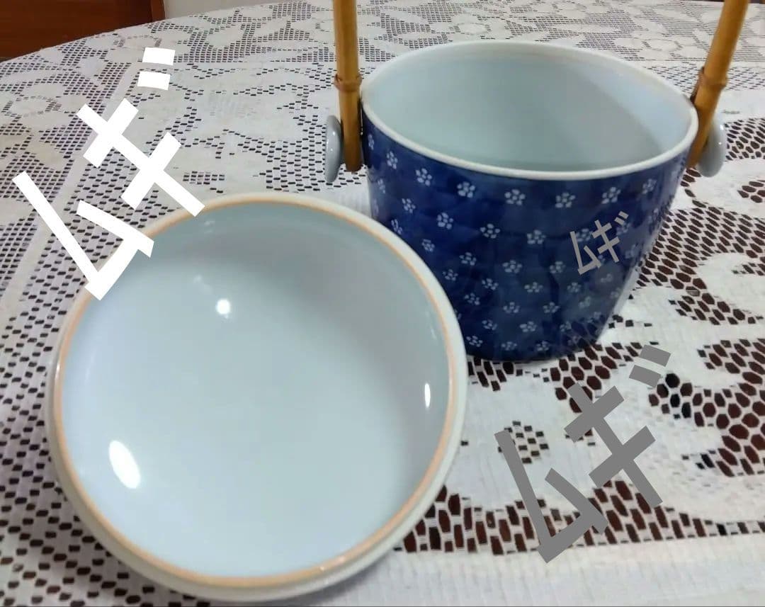 源右衛門 器（新品未使用）