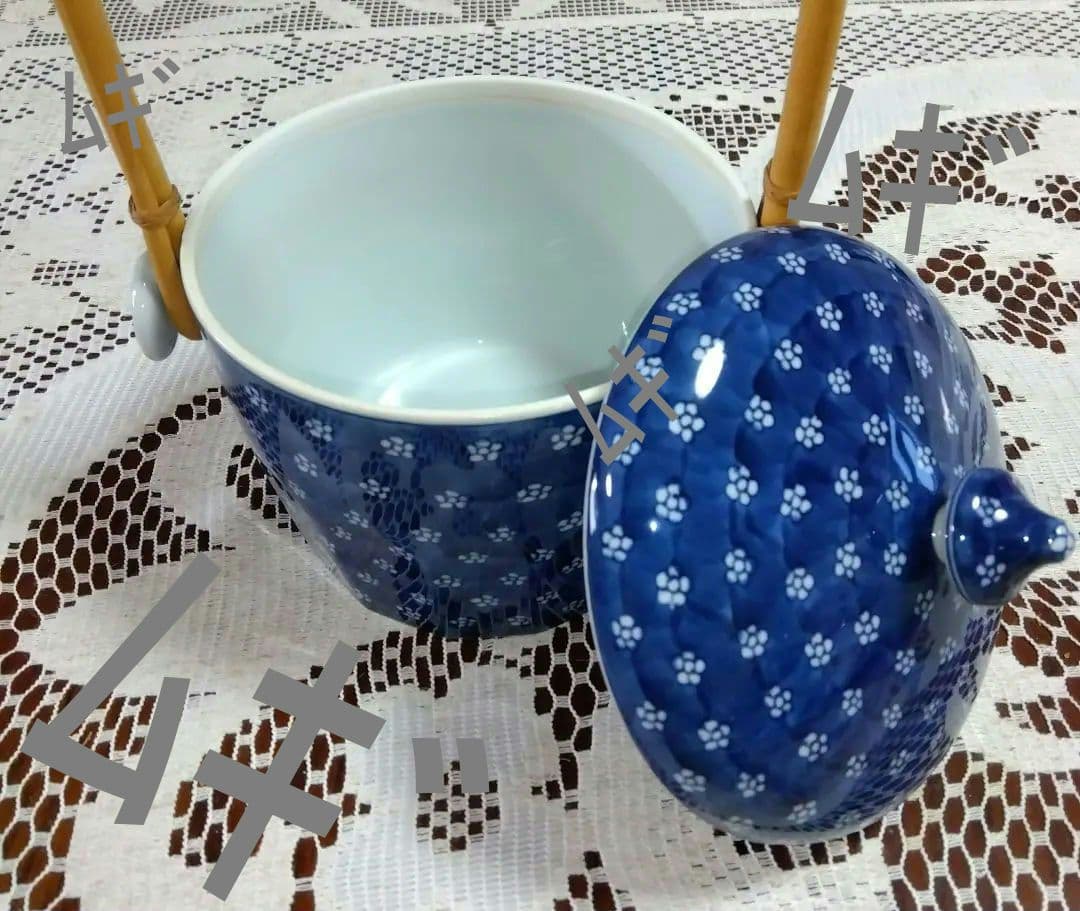 源右衛門 器（新品未使用）