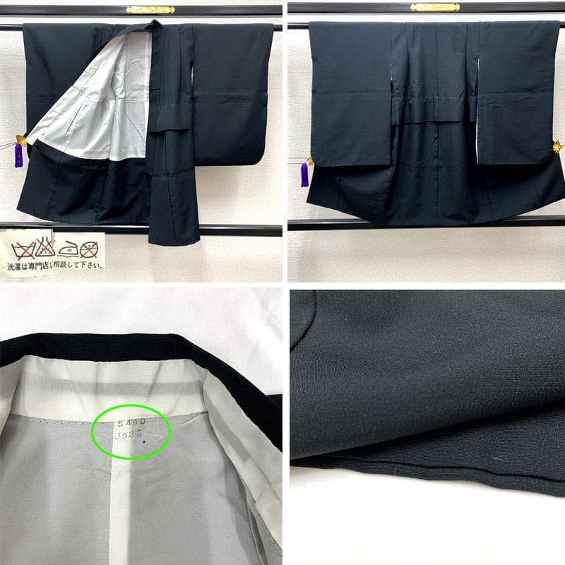 504ab60■七五三 六歳 七歳 男児 着物&袴&角帯 モダン■美品