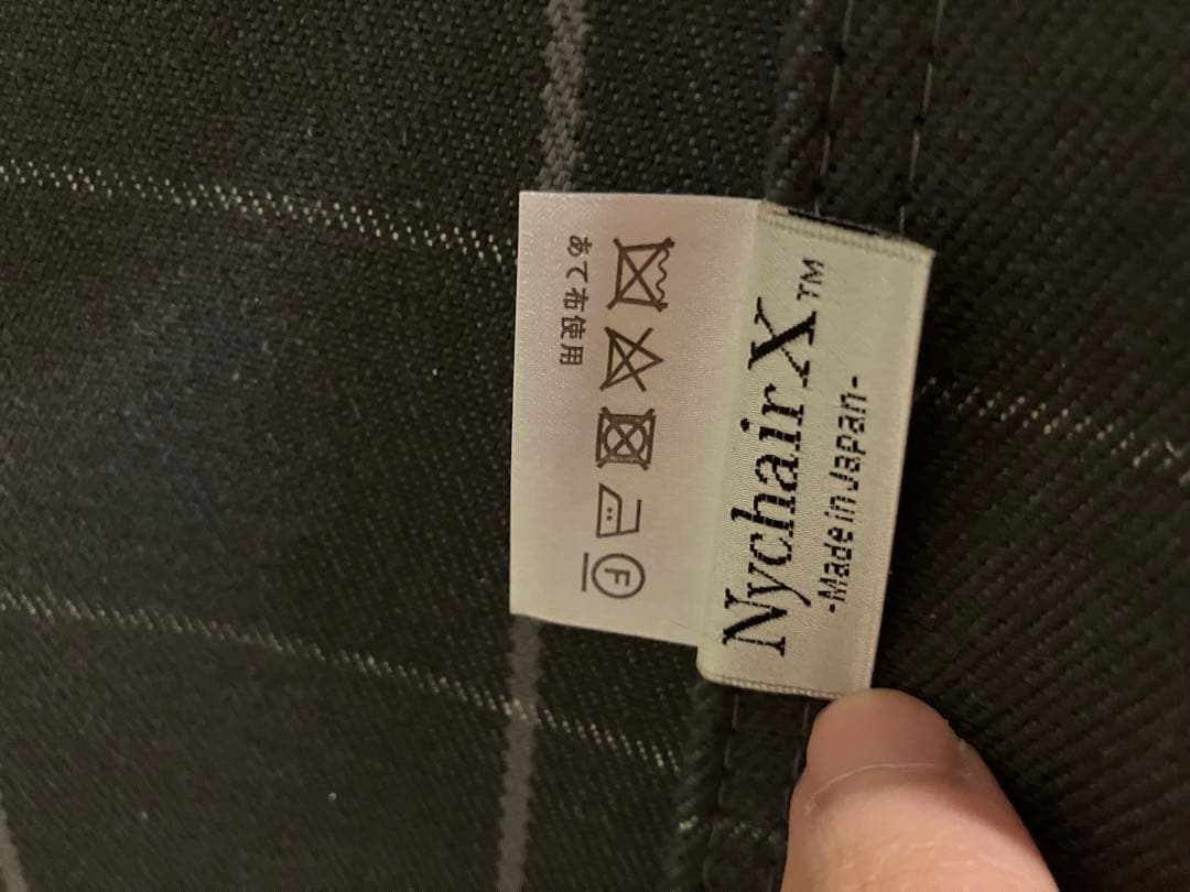 ニーチェアエックス オットマン シキリ ダークグレー障子