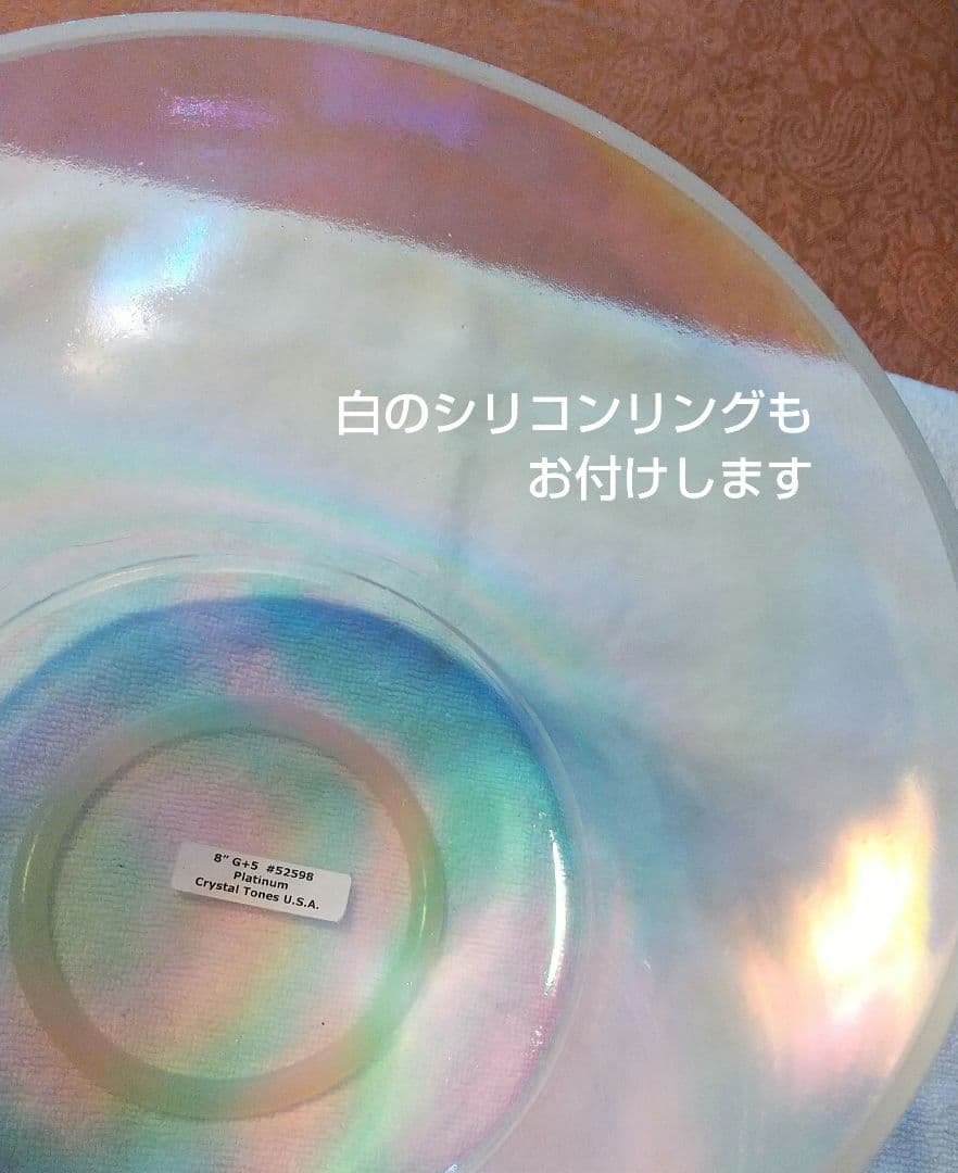 mayu様専用】クリスタルボウルプラチナ虹色8インチG+5 絶対音 - メルカリ