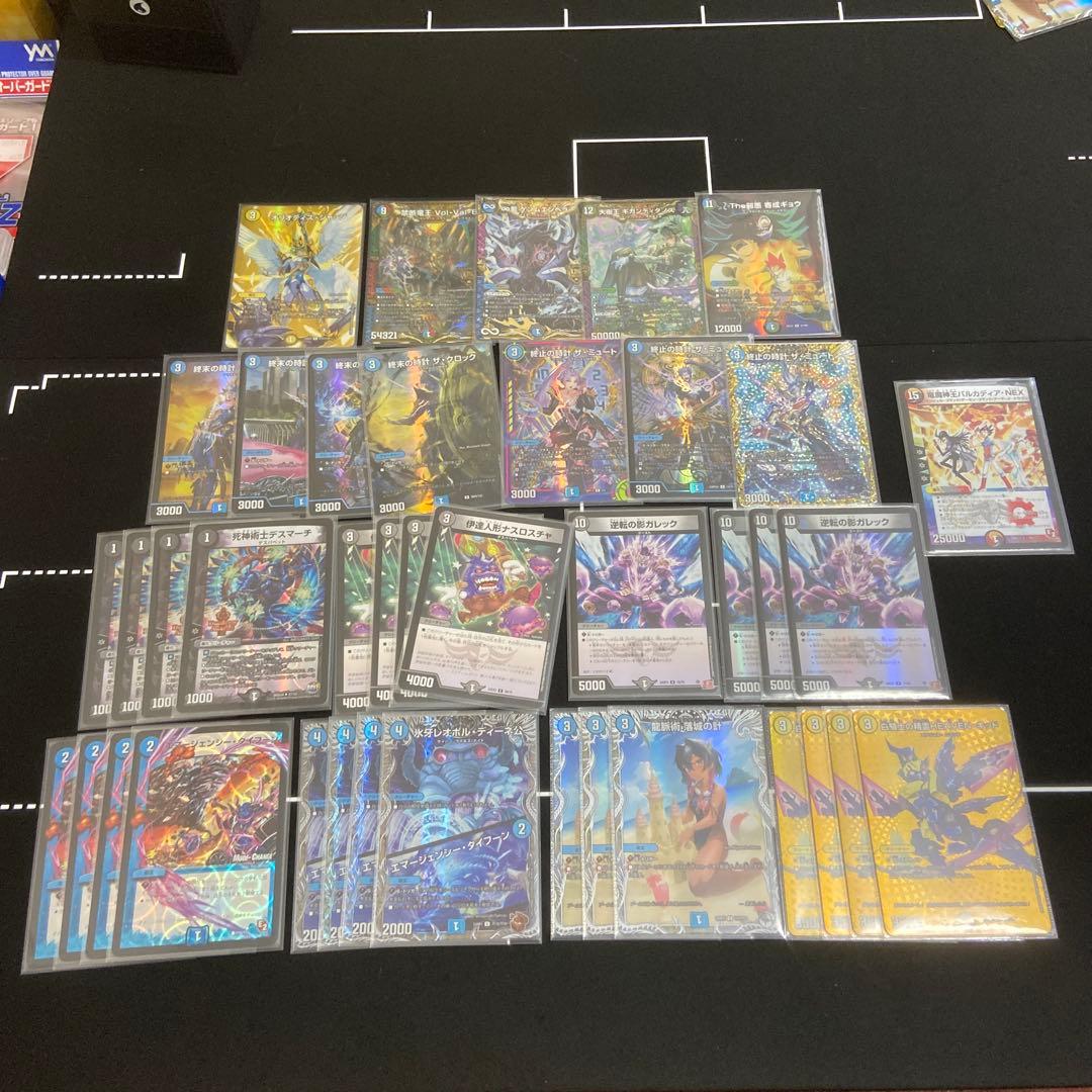 墓地退化デッキ