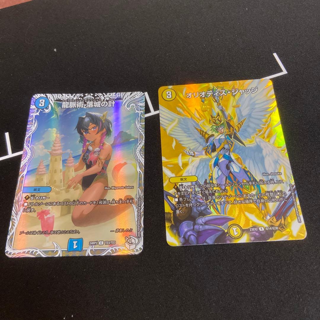 墓地退化デッキ