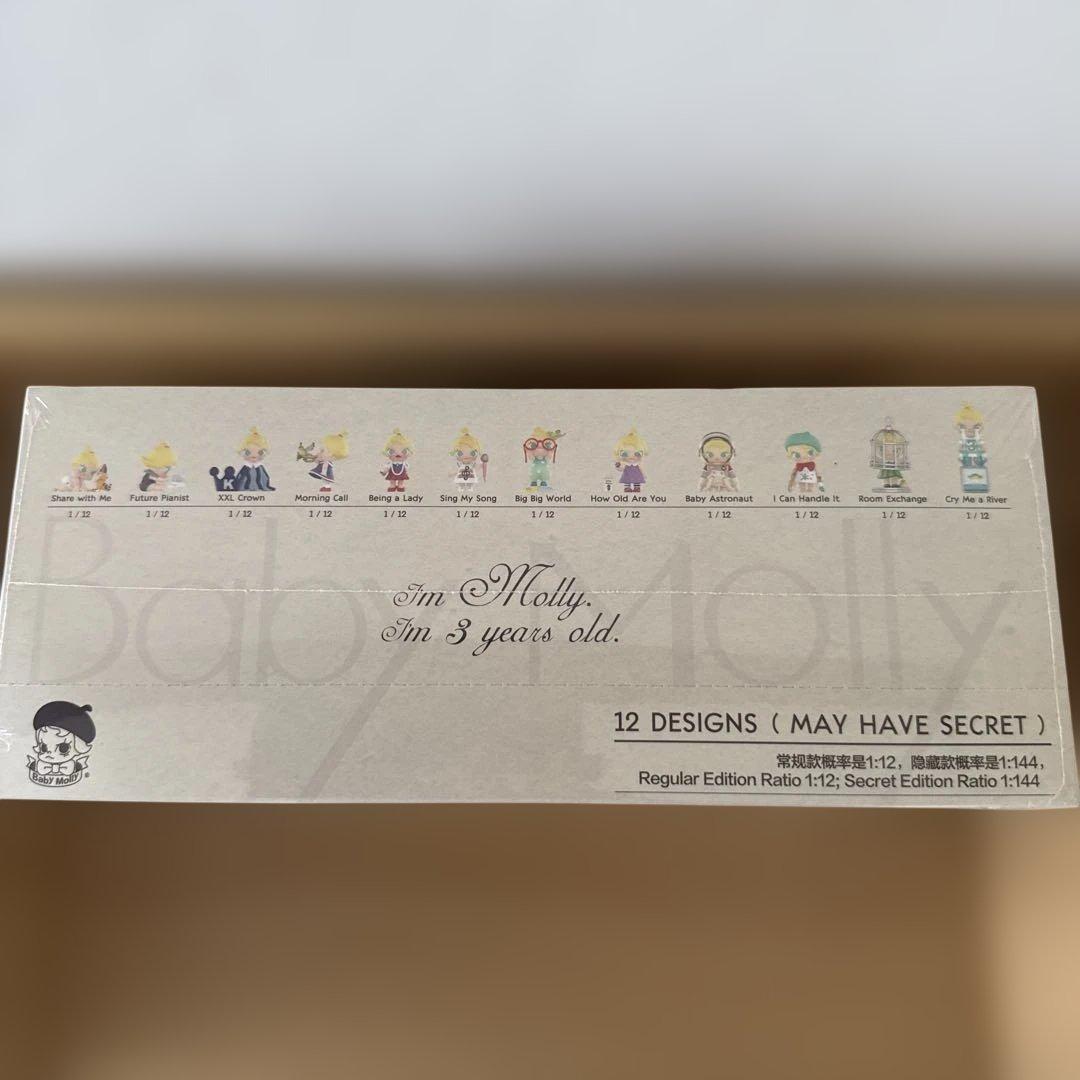 【値下げ】Baby Molly When I was Three！アソート