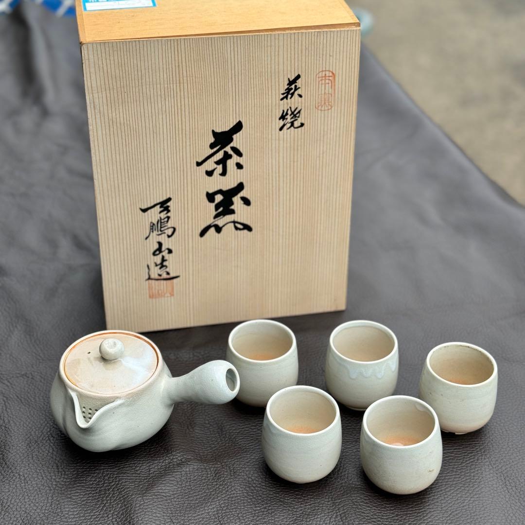 萩焼 茶器 急須 湯呑み セット - メルカリ