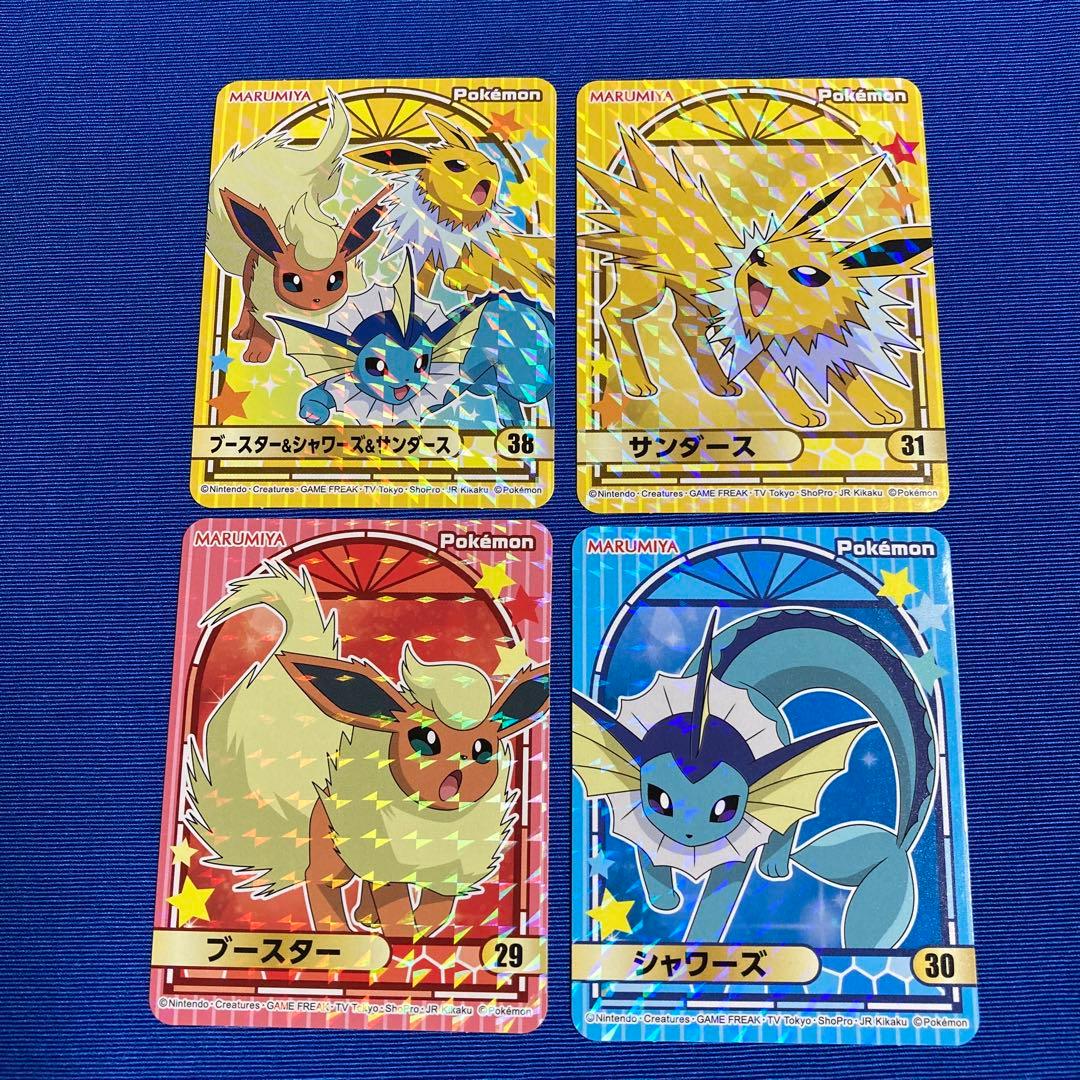 ポケモンシール ブースター&シャワーズ&サンダース 丸美屋 - メルカリ