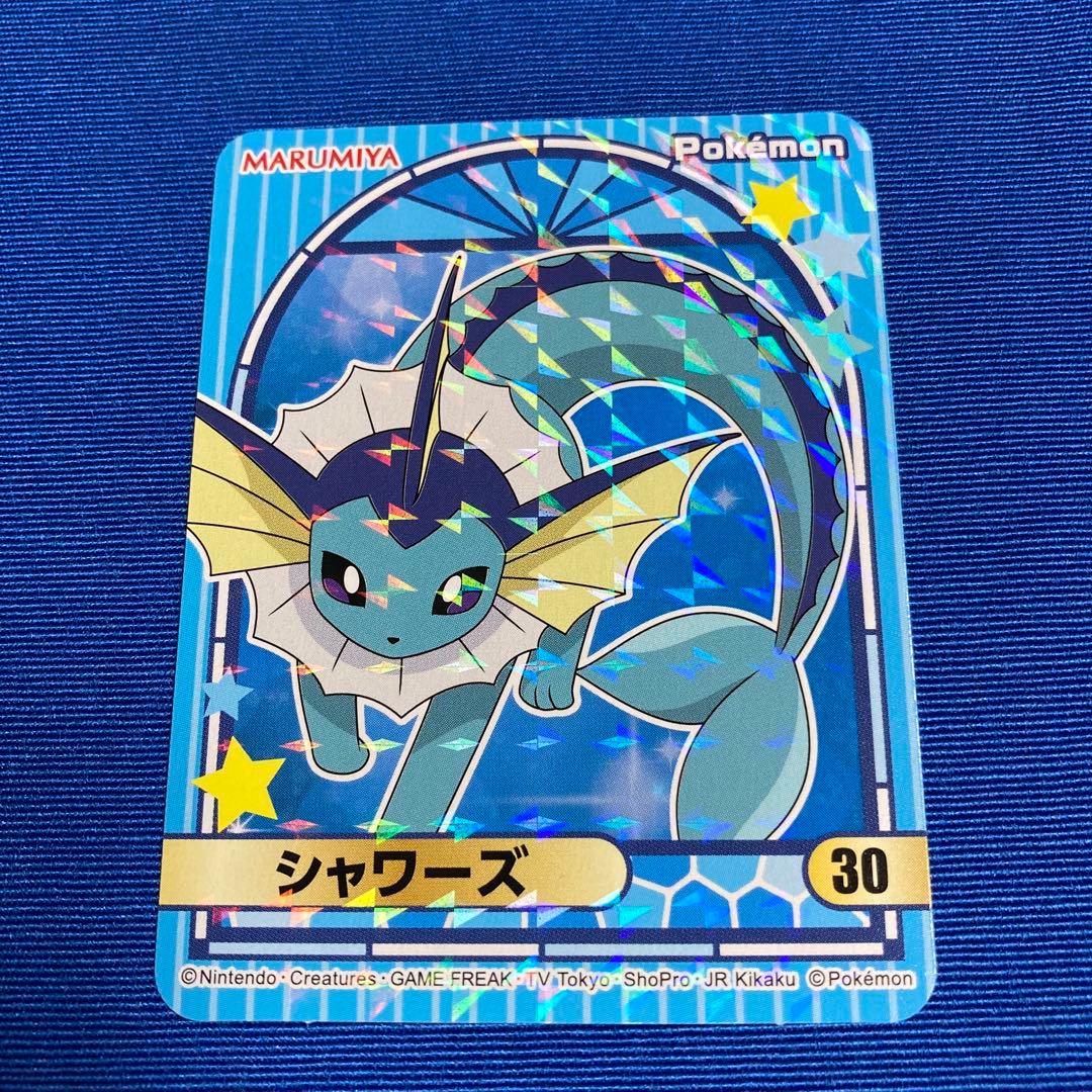 ポケモンシール ブースター&シャワーズ&サンダース 丸美屋 - メルカリ