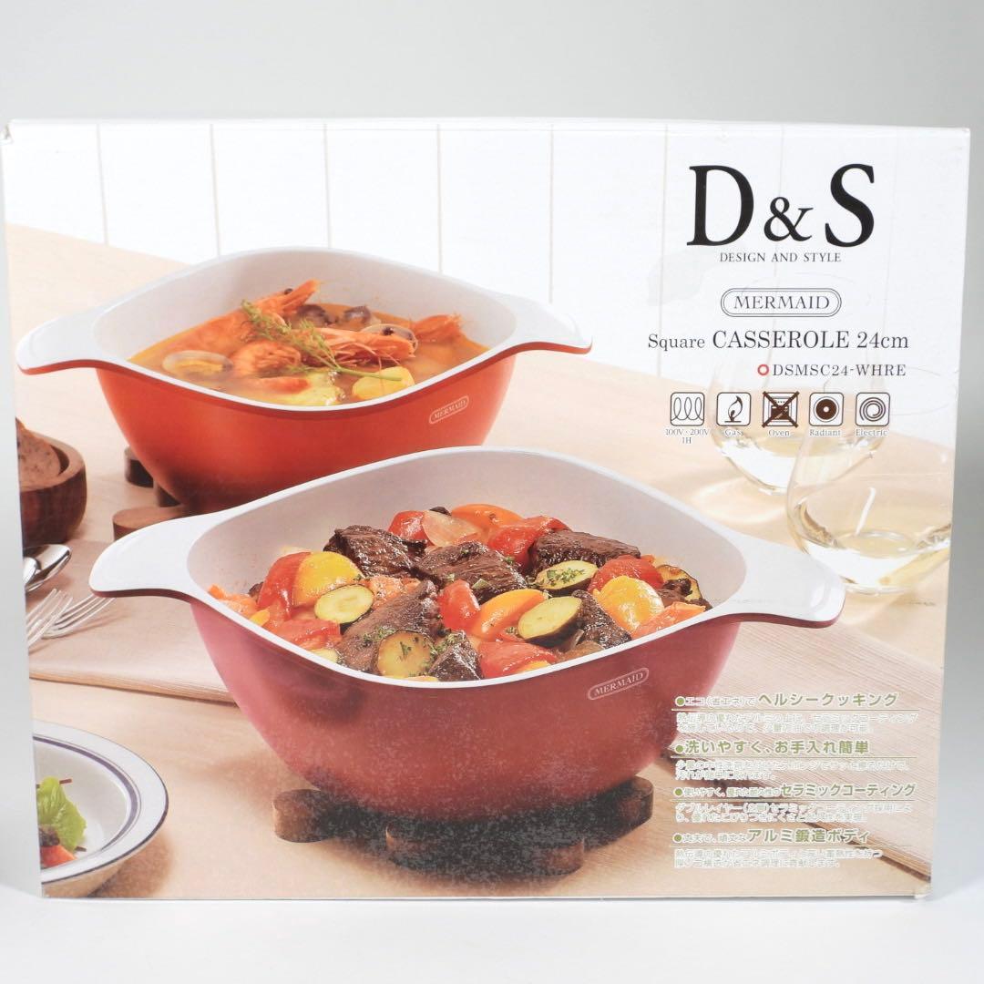 【新品未使用】D&S アルミフォージド グリルパン両手鍋 フライパン ３点セット