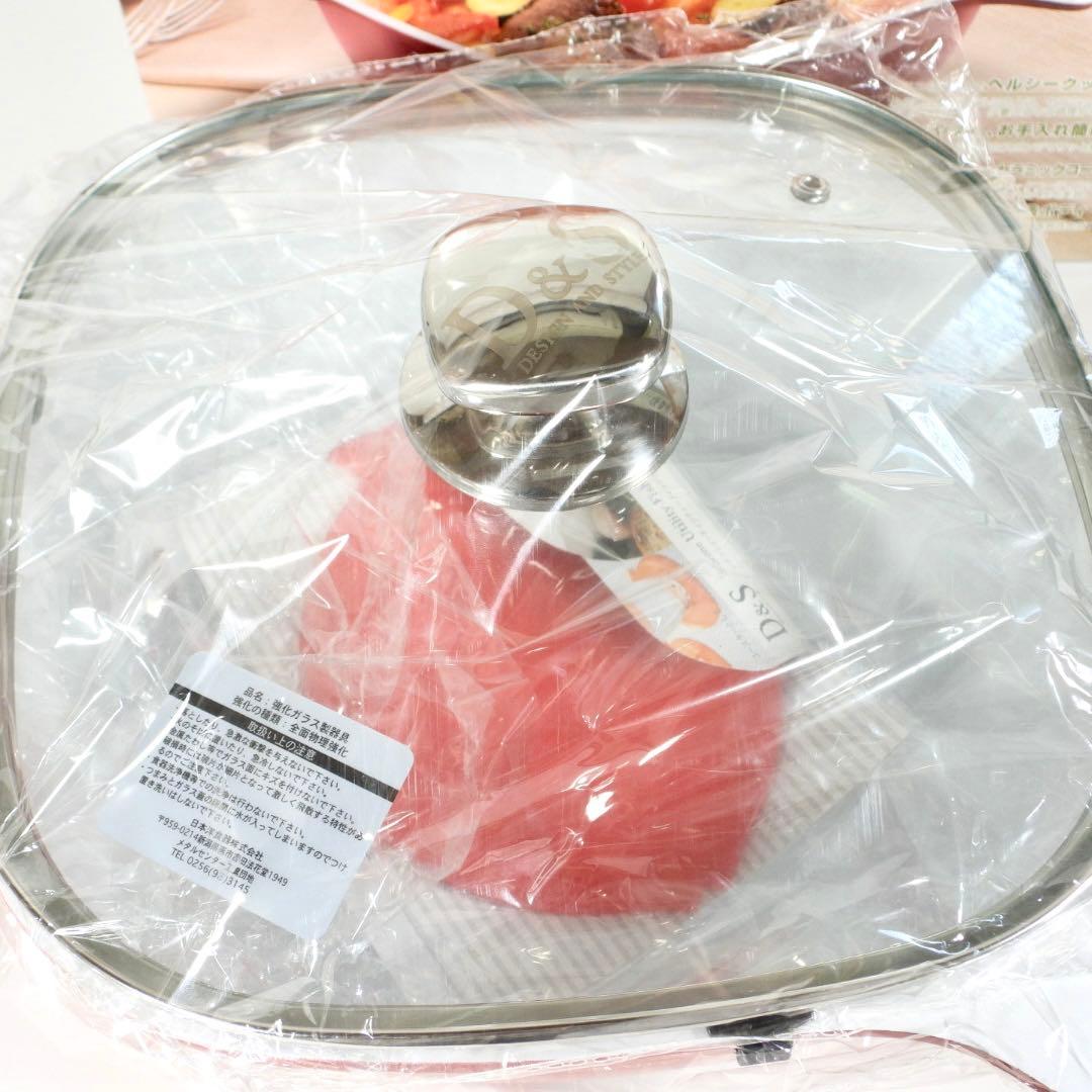 【新品未使用】D&S アルミフォージド グリルパン両手鍋 フライパン ３点セット