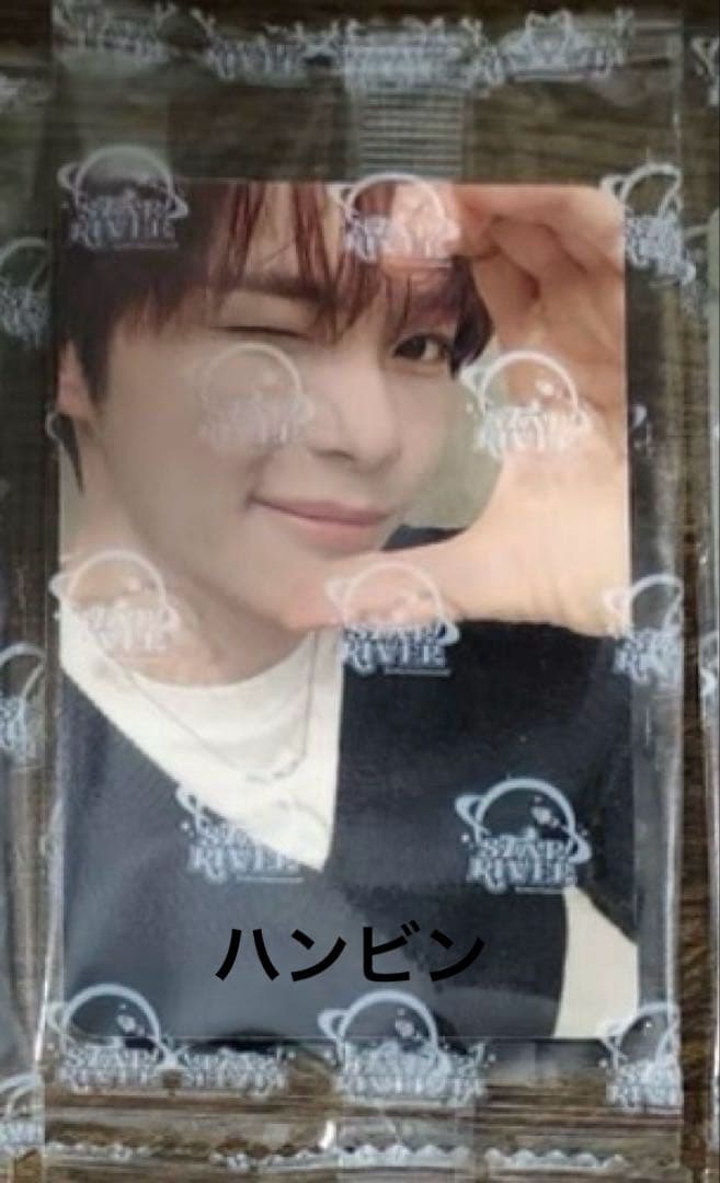 zerobaseone zb1 当選者限定 starriver 上海 トレカ - メルカリ