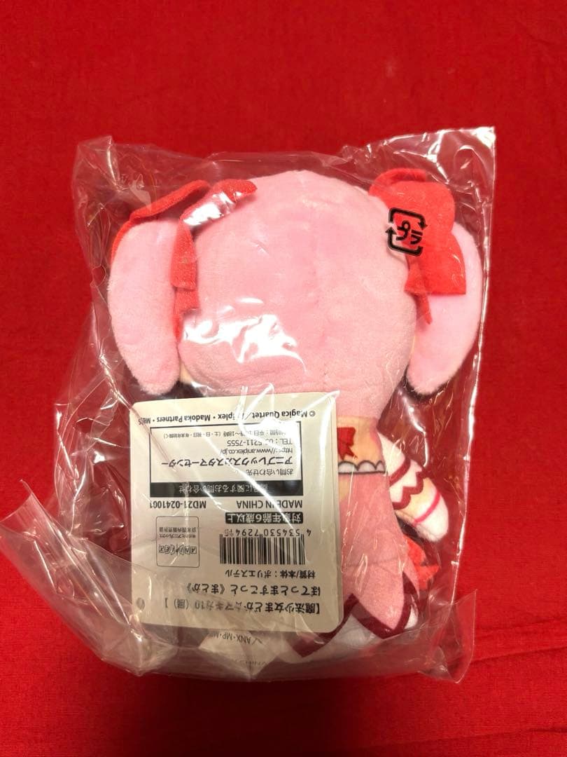 まどマギ10ぽてっとますこっとセット