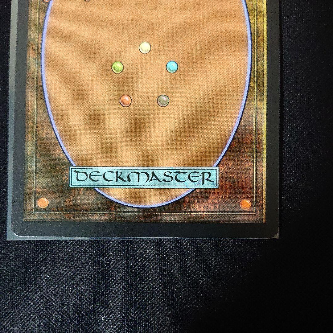 無害な申し出 foil 日本語版