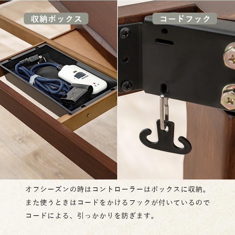 新品訳あり】和風 ダイニングこたつ 山城 高さ4段階調節可