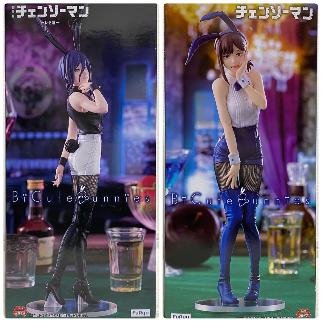 チェンソーマン BiCute Bunnies Figure レゼ コベニ 2種