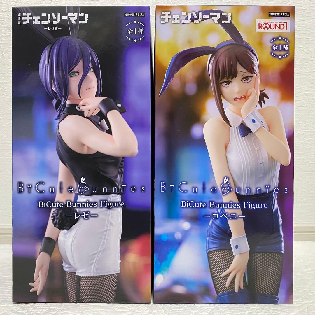 チェンソーマン BiCute Bunnies Figure レゼ コベニ 2種