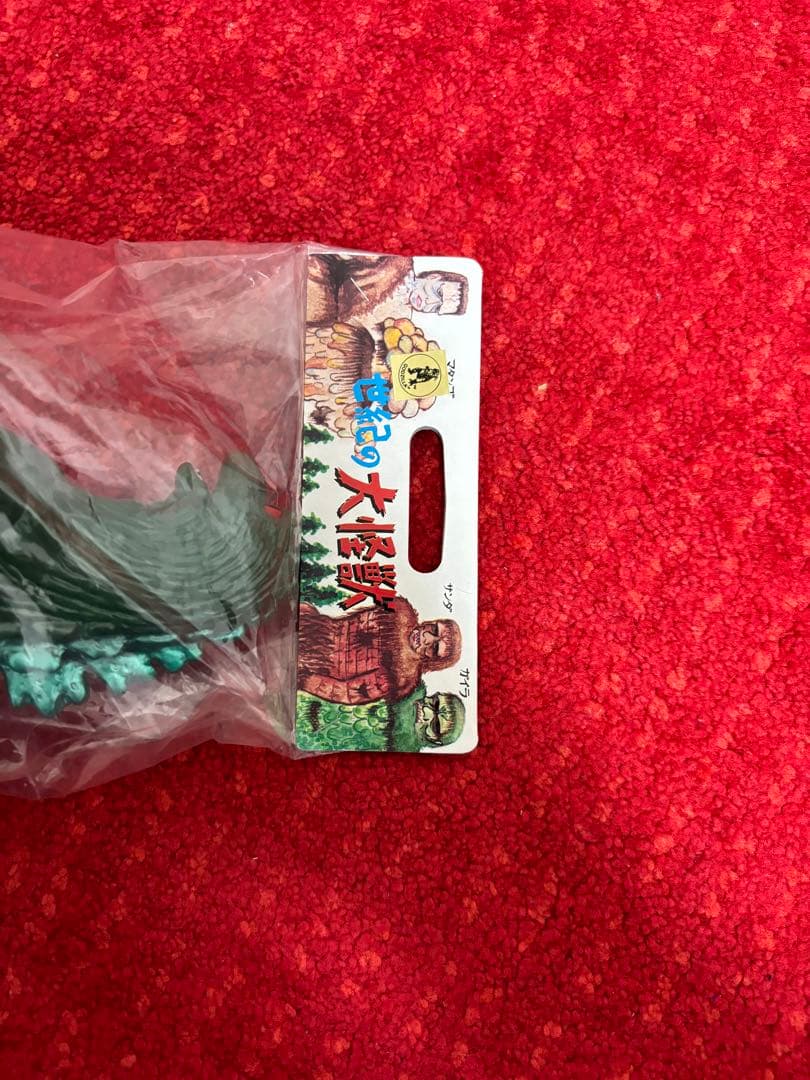 M1号 世紀の大怪獣　ゴジラ