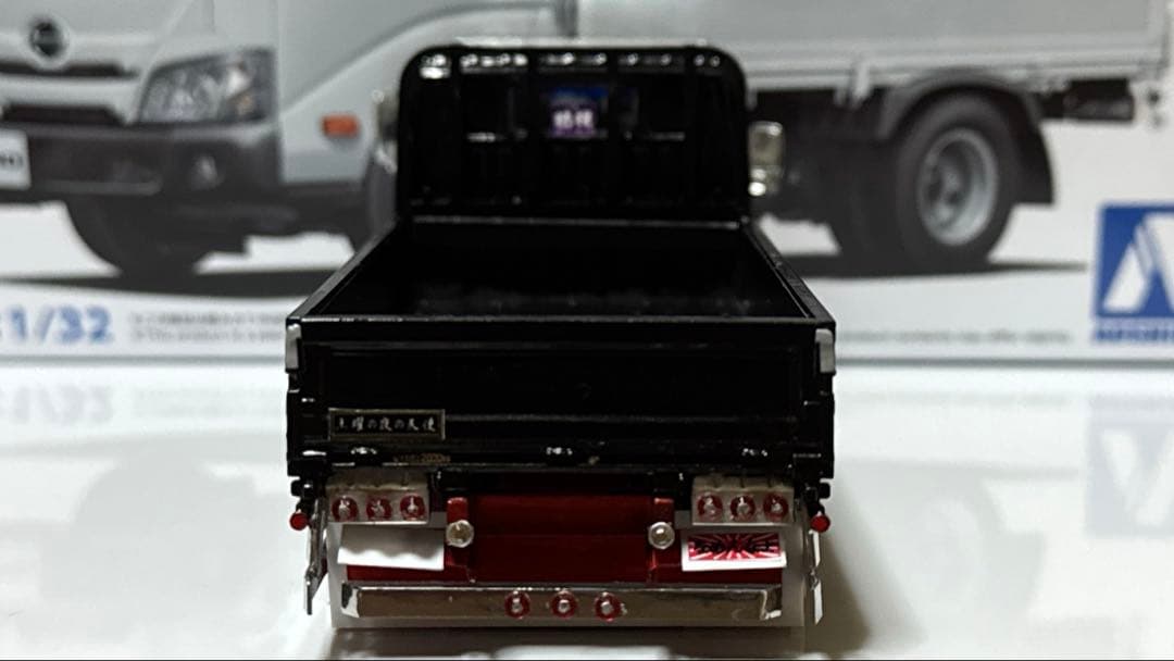 楽プラ デコトラ デュトロ 平ボディ アオシマプラモデル完成品 ケース