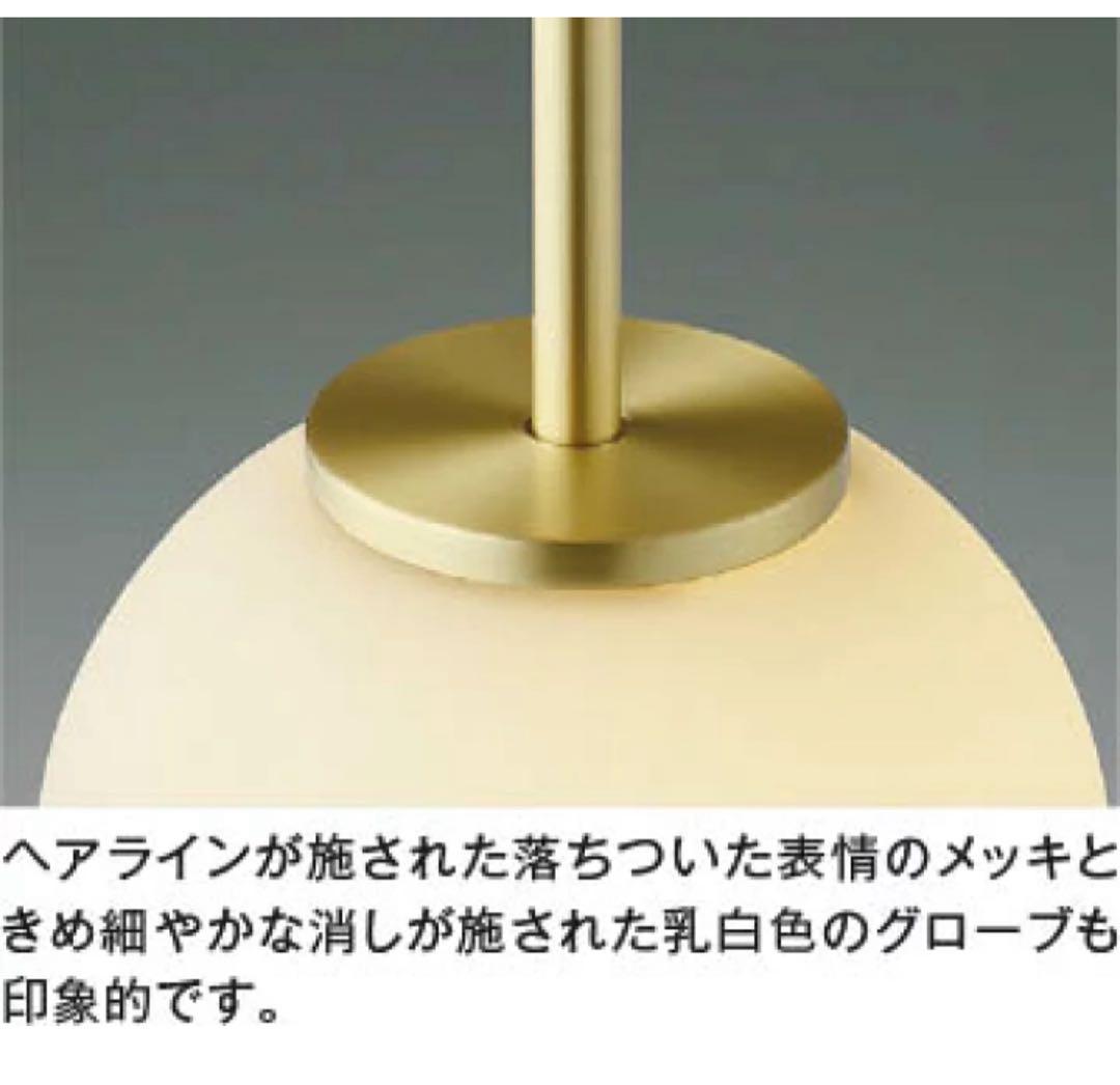 KOIZUMIAP 54894ペンダントライト