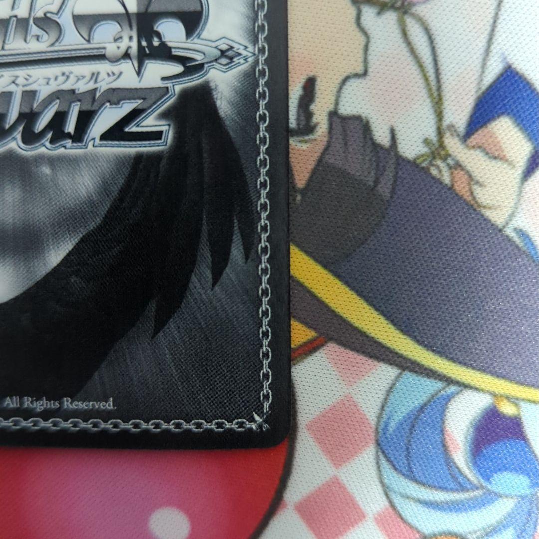 ヴァイスシュヴァルツ えきぞちっく(自称)なマスコット クド