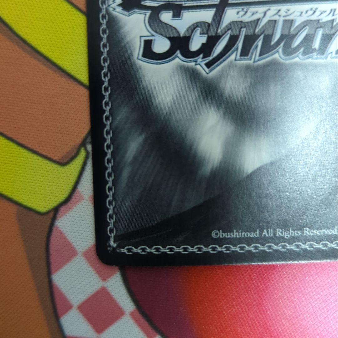 ヴァイスシュヴァルツ えきぞちっく(自称)なマスコット クド