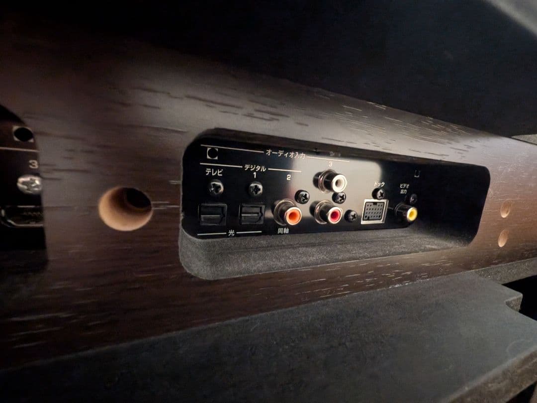 ヤマハ YRS-2100 ホームシアターシステム