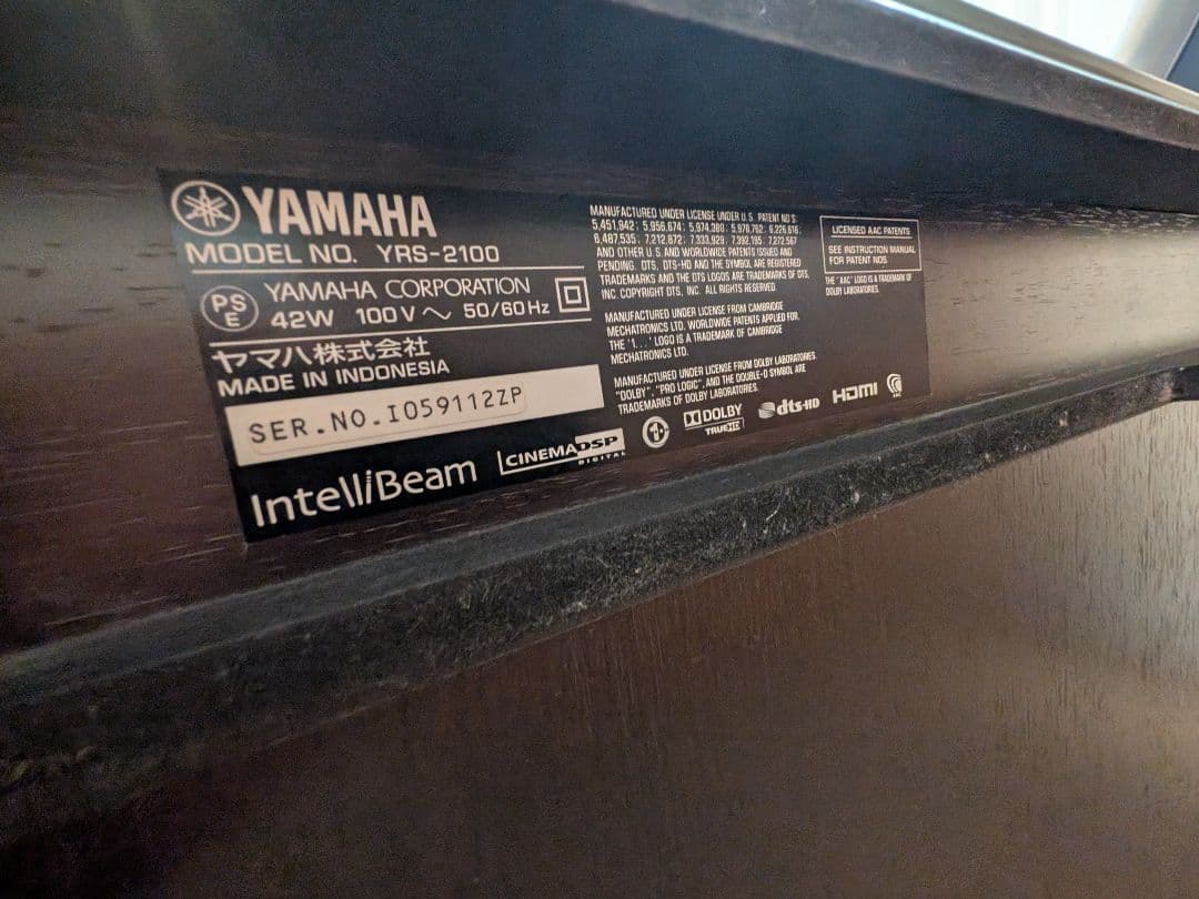 ヤマハ YRS-2100 ホームシアターシステム