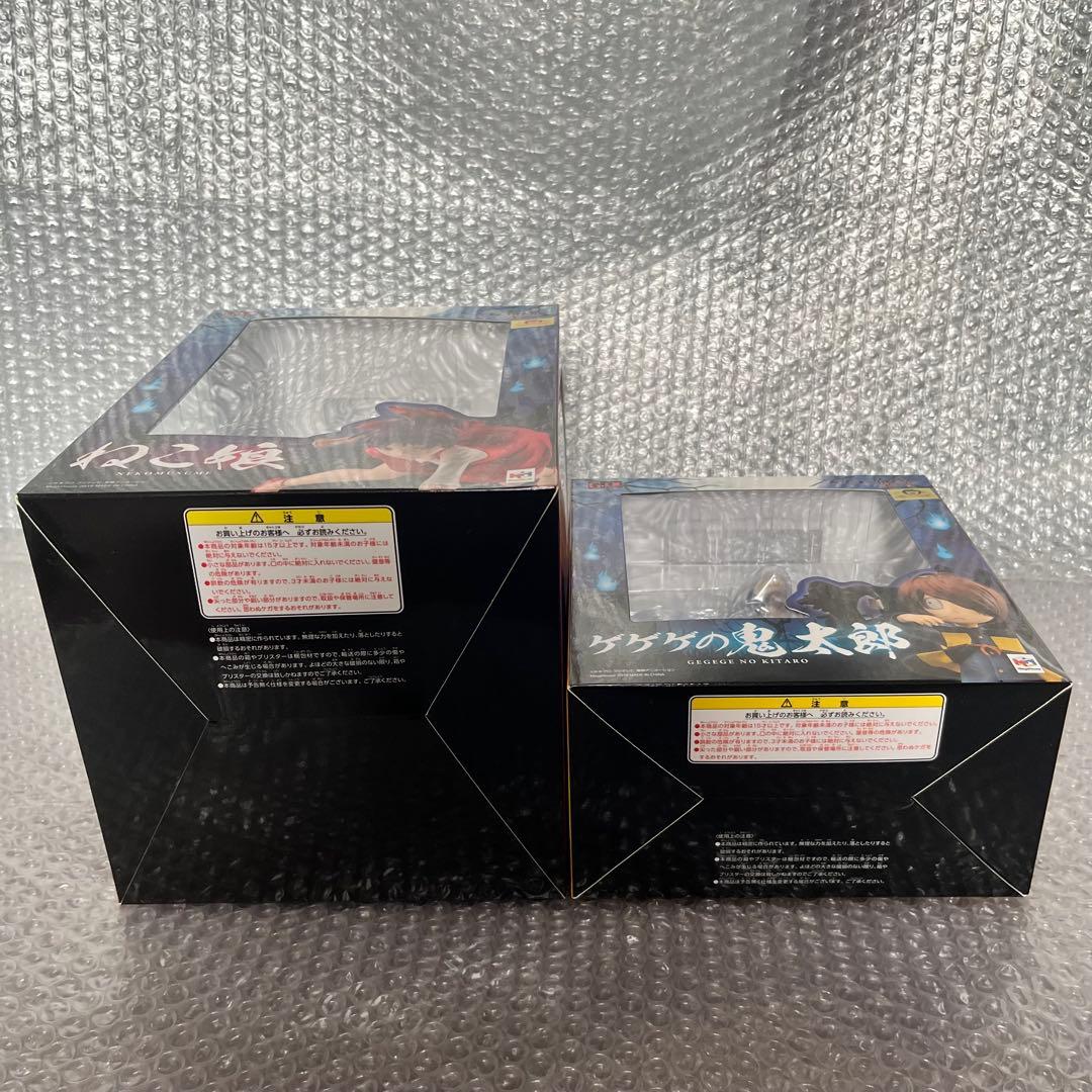 メガハウス G.E.M. ゲゲゲの鬼太郎 & ねこ娘 すねこすり付きセット