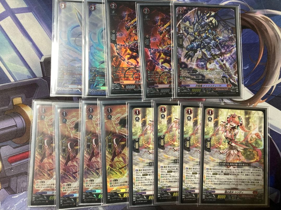 バヴサーガラ デッキ シンディ 4枚 ヴェルロード 調整パーツ付き