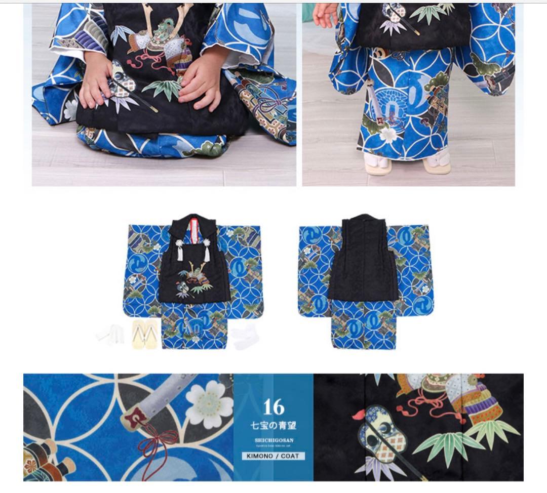 【足袋・下駄未使用】七五三　3歳　男の子　被布　セット