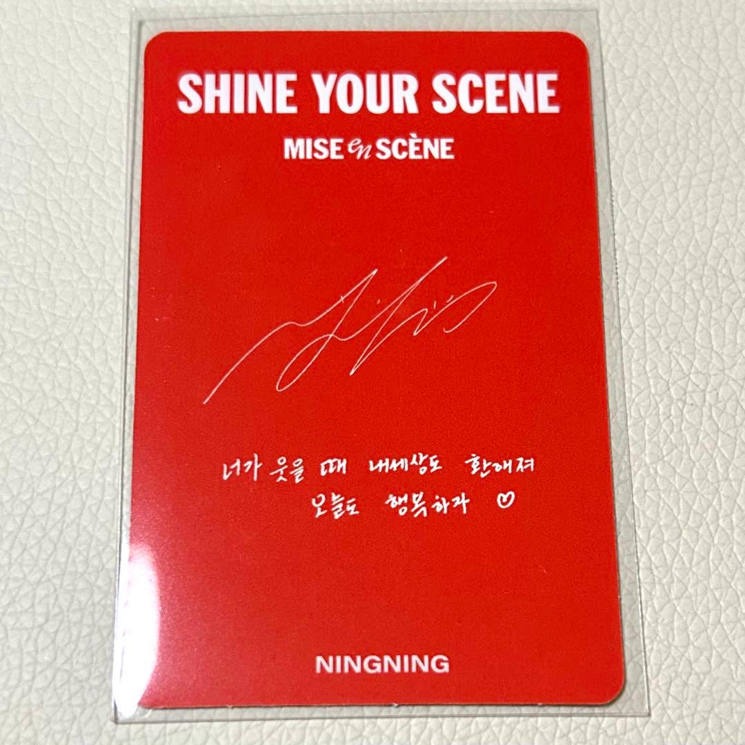 aespa ニンニン トレカ MISEenSENE ミジャンセン 購入特典 - メルカリ