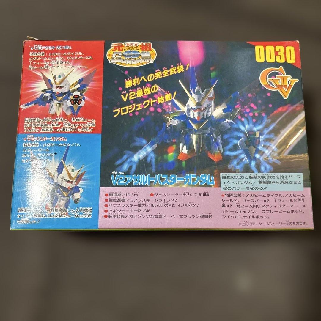 V2アサルトバスターガンダム 0030