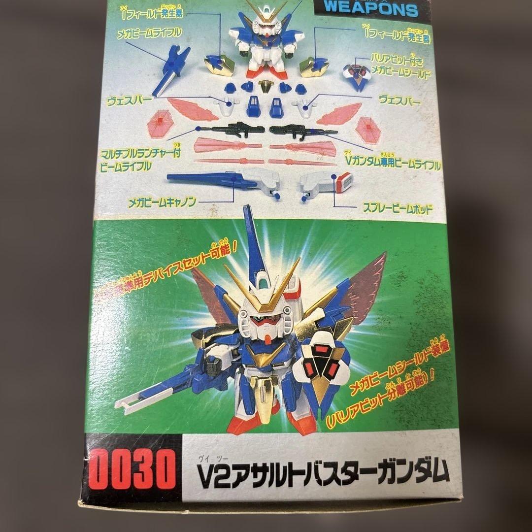 V2アサルトバスターガンダム 0030