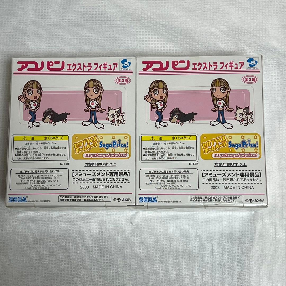 【新品未開封】浜崎あゆみ ayupan エクストラフィギュア 2種類