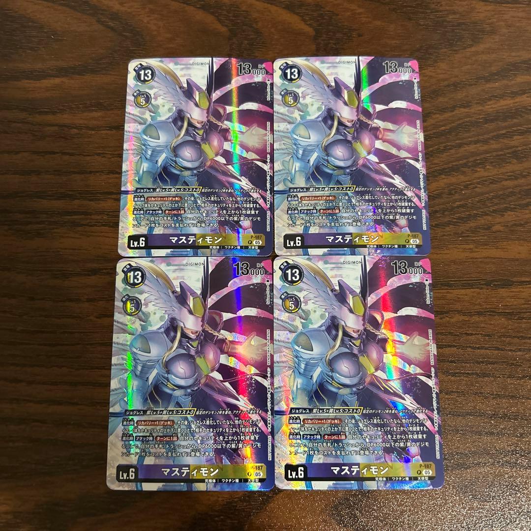 マスティモン/P/プロモ/4枚セット/デジモンカード ② - メルカリ