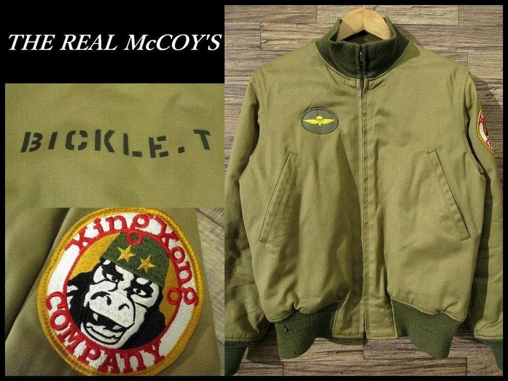 リアルマッコイズ TD6102 タクシードライバー タンカース ジャケット S