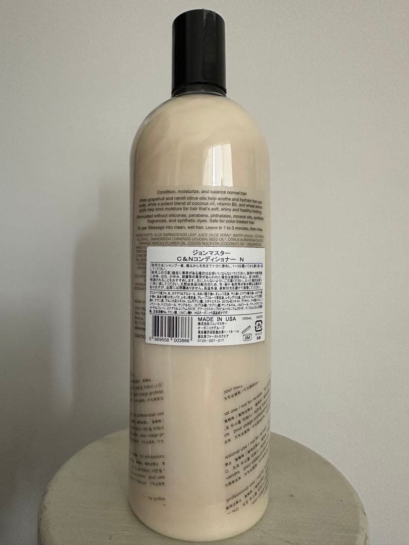 john masters organics ヘアコンディショナー 1000ml
