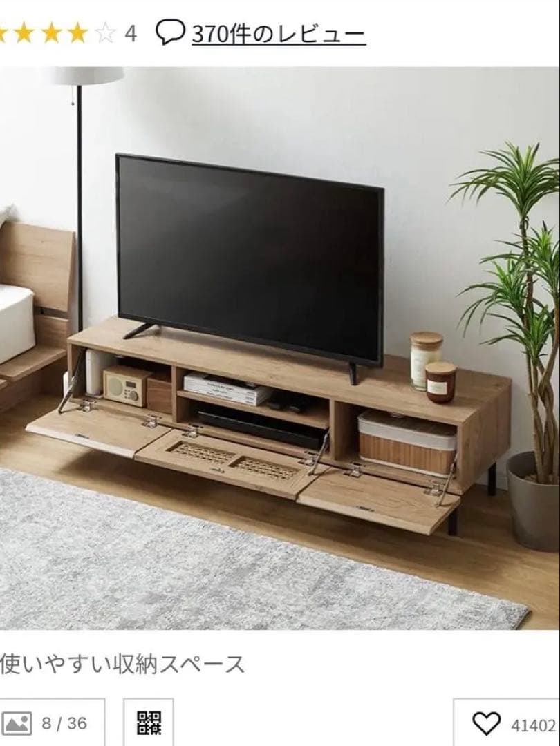 【美品】LOWYA ラタン調 ローテレビボード テレビ台 北欧風