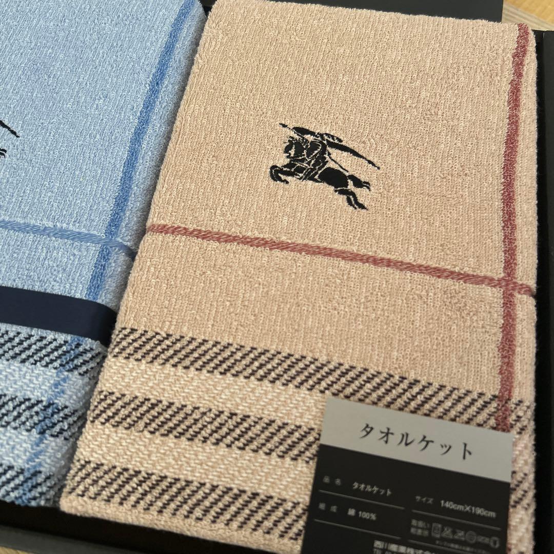 バーバリー　タオルケット　Burberry 綿100% チェック　ペア　2枚