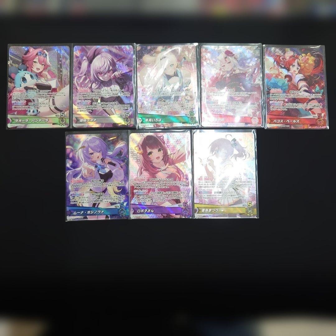 ホロカ アヤカシヴァーミリオン RR以下4コン OSR各1枚 ホロライブOCG