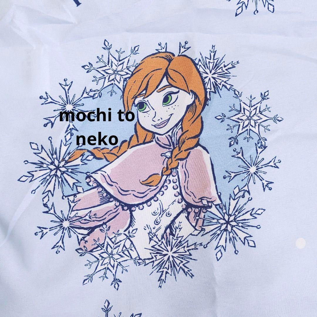 新品 アナ雪 シングル掛け布団カバー 枕カバー エルサ 水色 ディズニー