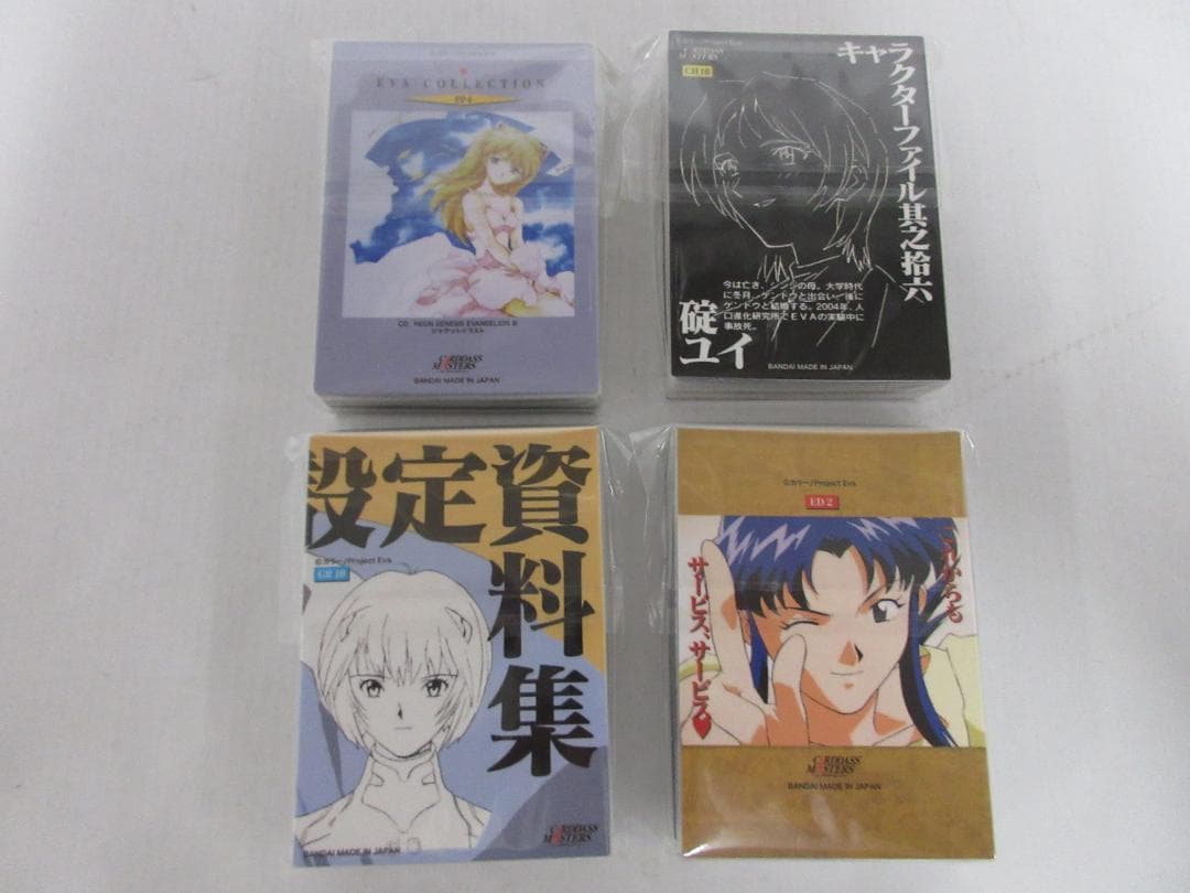 復刻カードダスマスターズ 新世紀エヴァンゲリオン　第壱集
