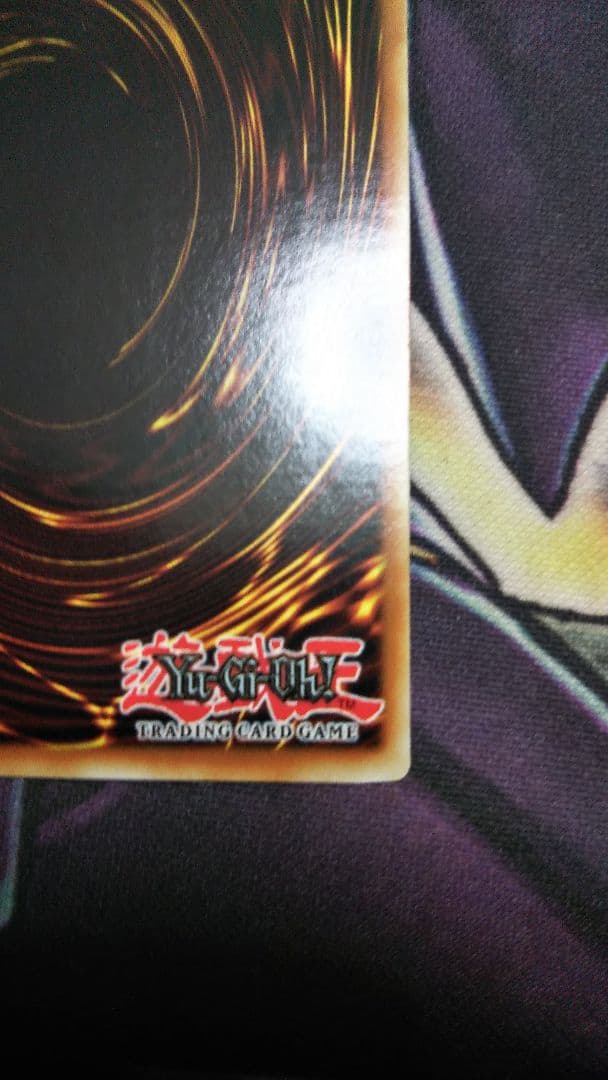 専用 カオスネオス エラー レインボードラゴン 1stゴーストレア - メルカリ