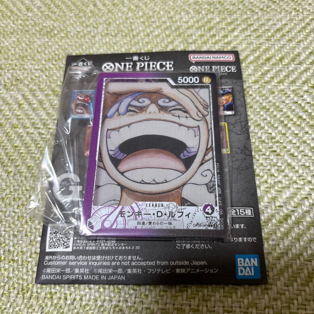 ワンピース 一番くじ G賞 ルフィ ニカ カードデザイン アクリル