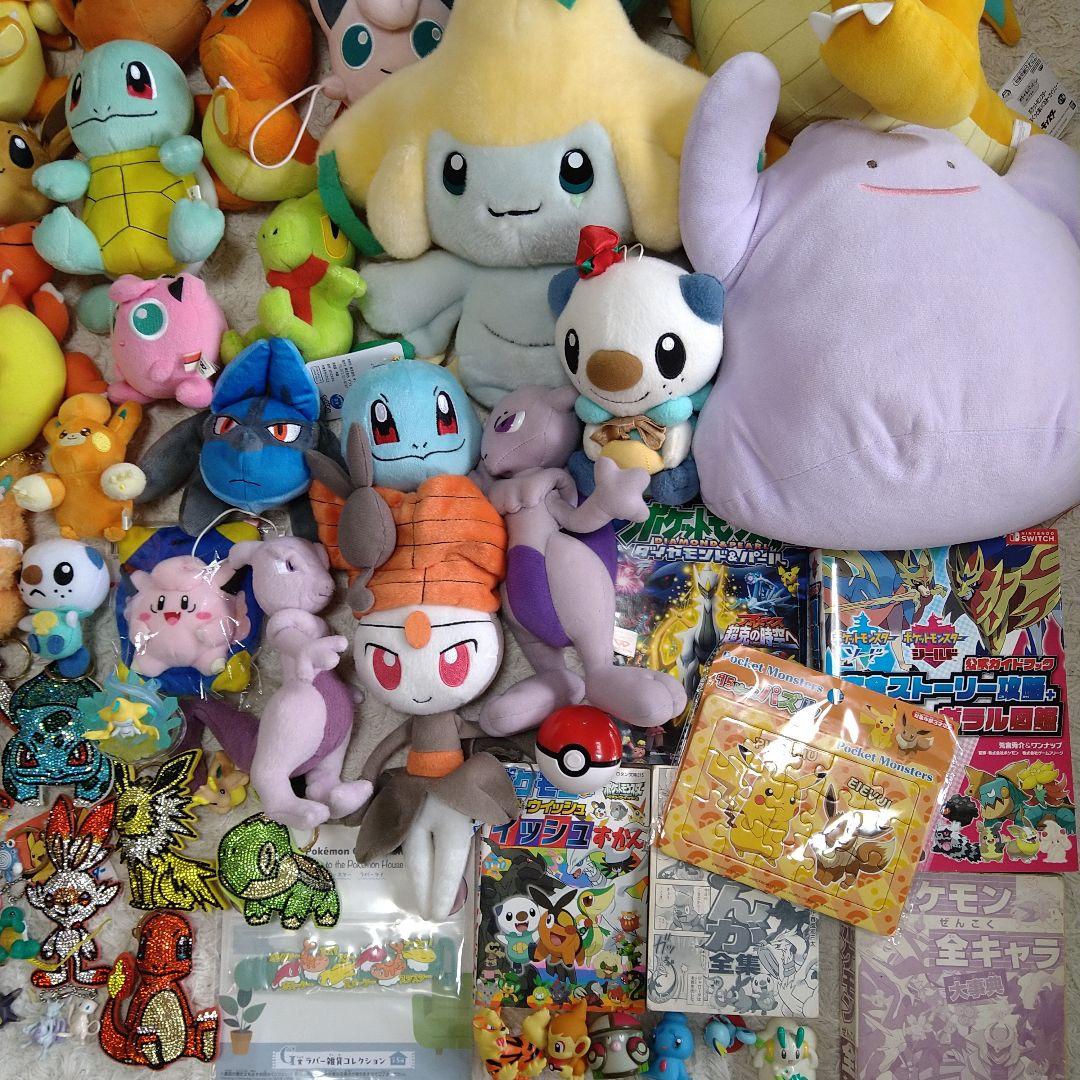 ポケモン ぬいぐるみ グッズ 大量 まとめ売り 歴代