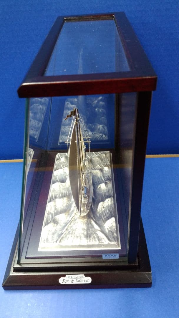 銀製　ヨット　武比古作