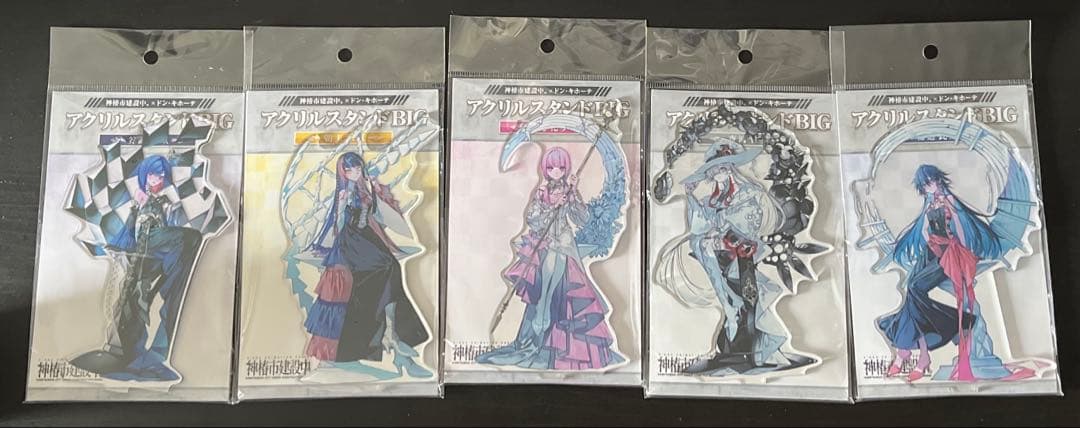 アクリルスタンドBIG フルセット 神椿市建設中。×ドン・キホーテ 神椿